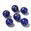 Handmade Lampwork Beads LAMP-C016-04E-18-1