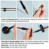 Chinese Style Calligraphy Set AJEW-OC0005-28-4