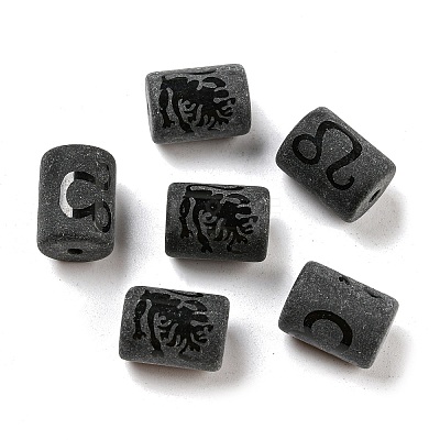 20Pcs Frosted Glass Beads JX560G-1