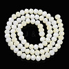 Two-Tone Imitation Jade Glass Beads Strands GLAA-T033-01B-01-2