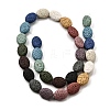 Dyed Natural Lava Rock Beads Strands G-A264-A02-01A-2