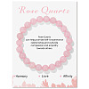 Synthetic Rose Quartz Beaded Stretch Bracelets PW-WG7FE75-13-1-1
