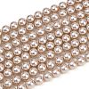 Frosted Glass Pearl Beads Strands GLAA-A044-08A-12-1