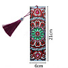 Mandala Flower Pattern DIY Diamond Painting Bookmark with Tassel Pendants Kits PW-WG07BB1-01-2