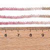 Gradient Color Natural Multicolor Tourmaline Beads Strands G-D110-A02-10-4