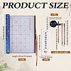 1Pc Brocade Chinese Calligraphy Brush Water Writing Magic Cloth AJEW-ME0003-30-2