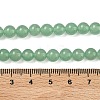 Natural Green Aventurine Beads Strands GSR6mmC024-3