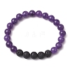 Round Natural Lava Rock & Gemstone Beaded Streth Bracelets BJEW-JB10869-3