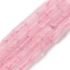 Natural Rose Quartz Beads Strands G-B091-A13-01-1