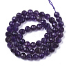 Natural Amethyst Beads Strands G-R465-03C-G-2
