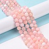 Natural Quartz Beads Strands G-G990-B03-C-3