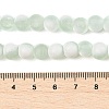 Frosted Crackle Glass Beads X1-GLAA-U001-6mm-M01-4