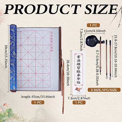 1Pc Brocade Chinese Calligraphy Brush Water Writing Magic Cloth AJEW-ME0003-30-1
