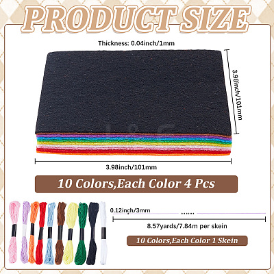 40Pcs Square Felt Fabric DIY-CY0003-37-1