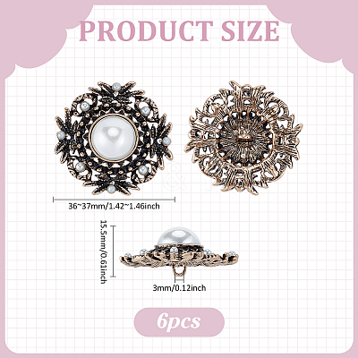 6Pcs ABS Plastic Imitation Pearl Shank Buttons BUTT-PH0001-51AG-1