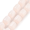 Natural Selenite Beads Strands G-F750-B-4