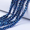 Electroplate Transparent Glass Beads Strands X-EGLA-A034-T8mm-UA02-1