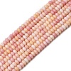 Cracked Opaque Glass Beads Strand GLAA-D306-A06-1