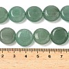Natural Green Aventurine Beads Strands G-L648-B24-15mm-01-6