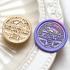 Wax Seal Brass Stamp Heads AJEW-I067-A02-1