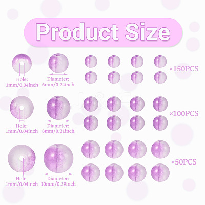 300Pcs Frosted Transparent Glass Beads GLAA-TA0002-78A-1