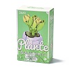 Plastic Succulent Flowers Plant Building Blocks DIY Toy Set DIY-I077-02-2