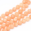 Natural White Jade Bead Strands G-R297-8mm-44-1