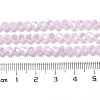 Imitation Jade Glass Beads Stands LS-EGLA-A035-J4mm-B02-4