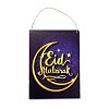 Eid Theme Density Board Wooden Wall Ornament Doorplate Pendants HJEW-C004-02E-1