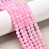 Natural Mashan Jade Round Beads Strands X-G-D263-6mm-XS23-1