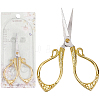 1Pc Stainless Steel Scissors TOOL-SC0001-86B-1