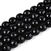 Natural Agate(Dyed & Heated) Beads Strands G-T139-8mm-88A-4