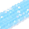Imitation Jade Bicone Frosted Glass Bead Strands EGLA-A039-J2mm-MB03-1
