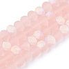 Transparent Glass Beads Strands X-EGLA-A044-T6mm-MB22-5
