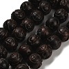 Carved Jujube Wood Beads WD-CBAC5FE-01-1