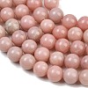 Natural Pink Opal Beads Strands GG-CBAA3AB-04-10mm-3