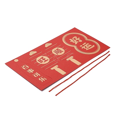 Paper Spring Festival Pendant Decorations HJEW-WH0042-49A-1