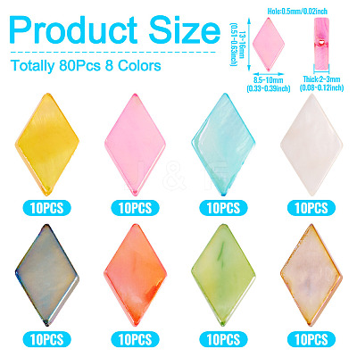 80Pcs 8 Colors Dyed Natural Freshwater Shell Beads SHEL-TA0001-26-1