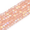 Transparent Glass Beads Strands EGLA-A044-T2mm-MB21-1