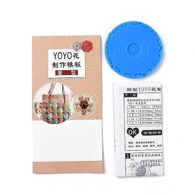 Yo Yo Maker Tool DIY-H120-A01-01-1