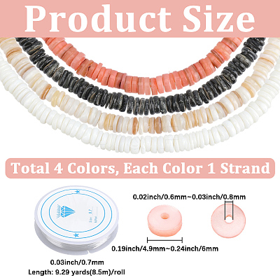 4 Strands 4 Colors Natural Shell Beads Strands SSHEL-PA0001-04-1