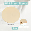 Brass Sheet KK-WH20011-01A-C-2
