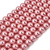 Eco-Friendly Dyed Glass Pearl Round Beads Strands HY-A002-10mm-RB109-1