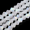 Imitate Austrian Crystal Bicone Frosted Glass Beads Strands GLAA-F029-TM3mm-A13-1
