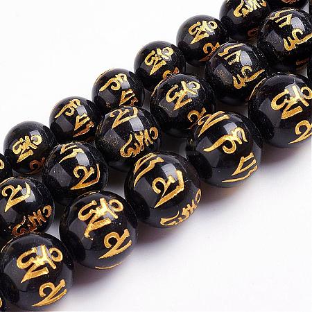 Natural Obsidian Beads Strands G-J359-02-6mm-1