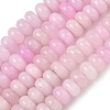 Dyed Natural White Jade Beads Strands GG-CBA9281-A14-5x8mm-2