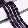 Dyed Natural White Jade Beads Strands X-G-T139-59A-03-1