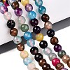 Natural Agate Beads Strands G-Q606-42A-04-1