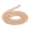 Transparent Glass Beads Strands LS-EGLA-A034-T8mm-MD20-3