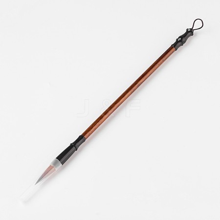 Chinese Calligraphy Brushes Pen AJEW-WH0049-C01-1